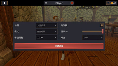 超神战士训练师官方下载 v1.0.1安卓版 3