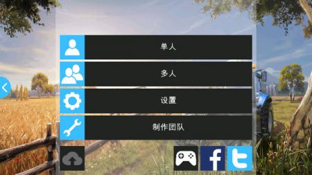 模拟农场16中文破解版下载 v1.1.2.9 安卓版 2