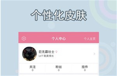 书耽无广告下载 v4.0.3安卓版 1