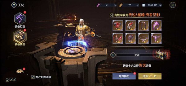 战神遗迹手游官网下载 v0.6.24 1