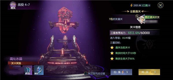 战神遗迹手游官网下载 v0.6.24 2