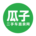 瓜子二手车app下载安装 v10.6.0.6