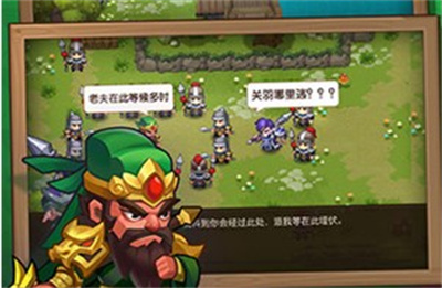 三国演义吞噬无界最新版下载 v4.8.50安卓版 2