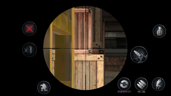 生死狙击官方正版下载 v8.4.2 3