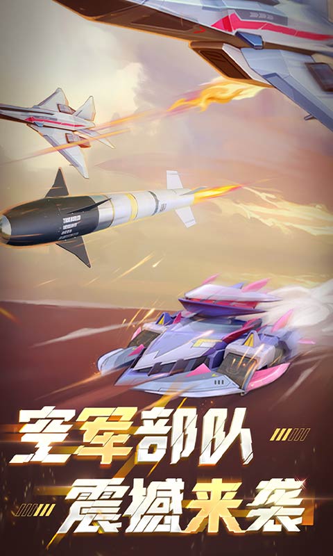 坦克无敌最新版下载安卓版 v11.2 3