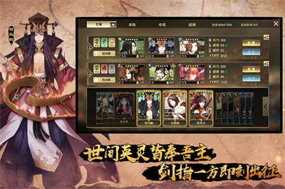 全战天下最新版下载 v1.0.212安卓版 1