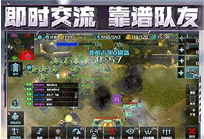 全球行动安卓版下载 v4.8.1安卓版 3