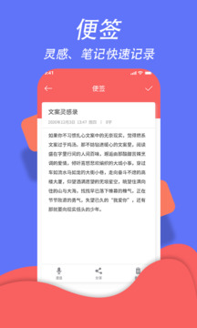 超级日程表下载app v1.0.9 2