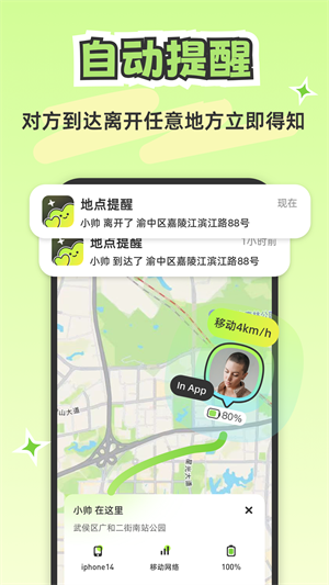 lookus下载安卓 v1.9.1 1