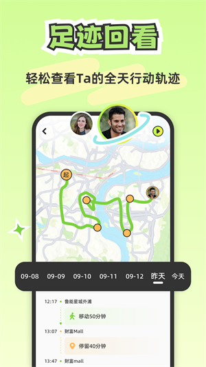 lookus下载安卓 v1.9.1 3