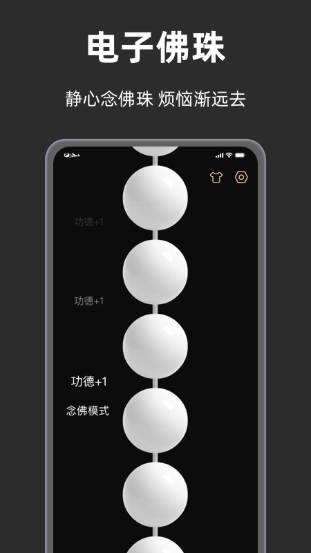 手表木鱼手机版下载 v1.4 3