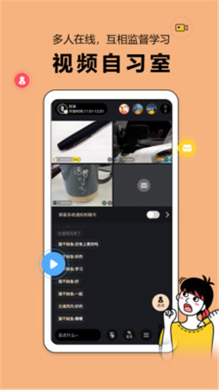 番鱼免费版下载 v2.8.3 4