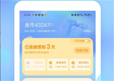 浩看小说免费版下载 v2.0.5安卓版 2