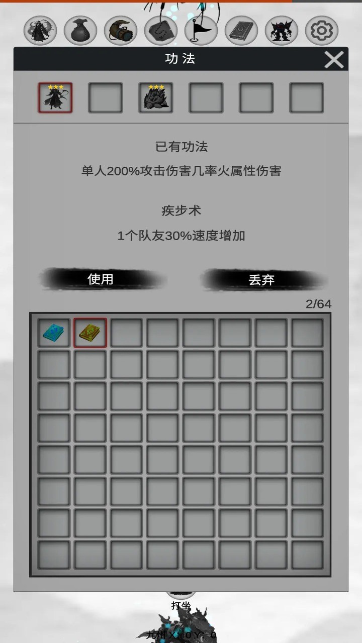 幻想修真世界最新版下载 v1.0.0 1