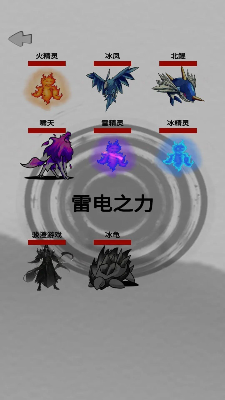 幻想修真世界最新版下载 v1.0.0 2