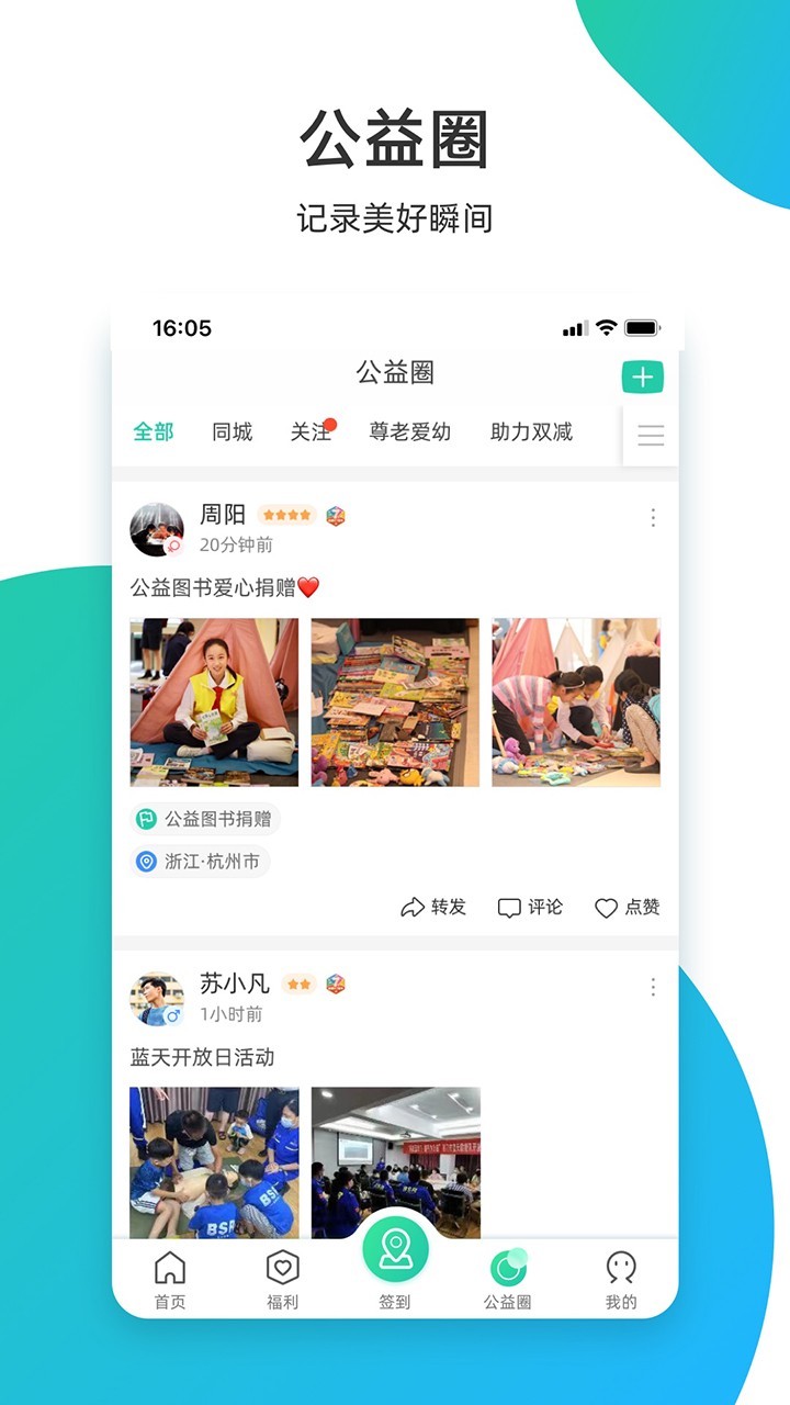 志愿汇下载app v5.5.1 1