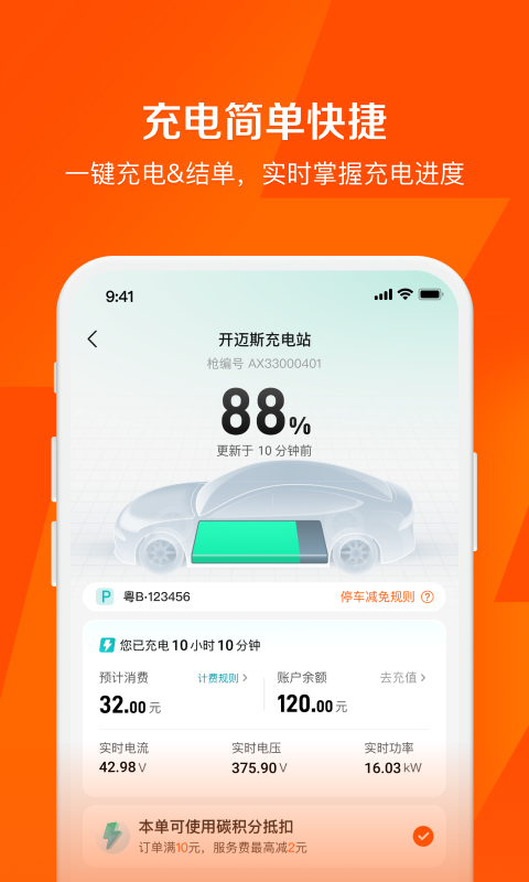 快电下载 v6.2.3 1