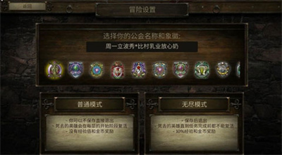 神秘任务3无限金币版下载 v1.8.1安卓版 3