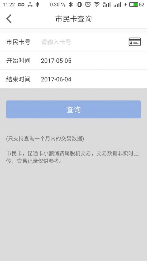 药师帮app下载 v5.37.5 3