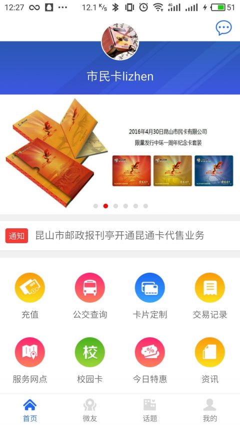 药师帮app下载 v5.37.5 4