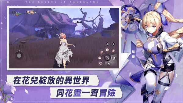 星之梦幻岛异世界安卓版下载 v1.21.2 2