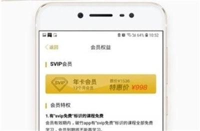 破竹免费版下载 v3.1.8安卓版 1