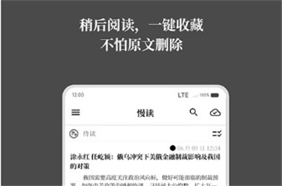 慢读无广告下载 v3.21.0安卓版 3