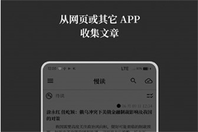 慢读无广告下载 v3.21.0安卓版 2