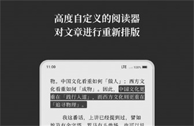 慢读无广告下载 v3.21.0安卓版 1