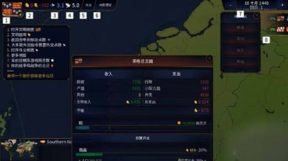 文明时代二虚无中文版下载无限征兵 V_4.2.1 安卓版 2