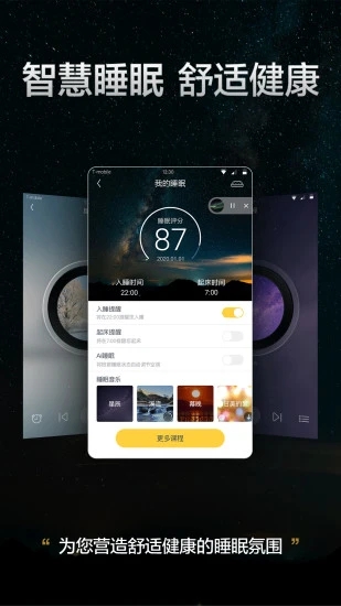 格力+app官网下载 v5.7.2.67 1