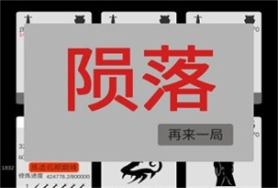 简单修个仙最新版下载 v1.2安卓版 3