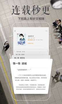 多看阅读app最新版下载 v7.41.7 3