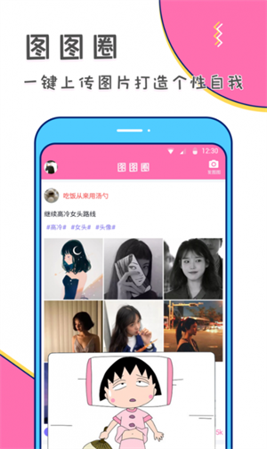 美易painter软件下载 v3.3.6 2