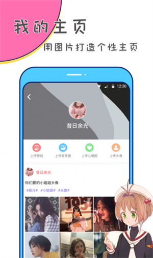 美易painter软件下载 v3.3.6 1