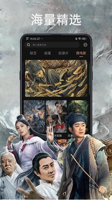 天天影视大全免费追剧app下载安装 v1.1.31