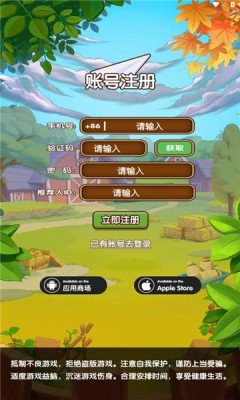 艾乐庄园游戏下载安卓版 v1.0.1 2