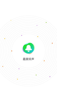 最美铃声下载 v3.25-13