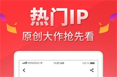 红薯阅读免费版下载 v5.1.1安卓版 1