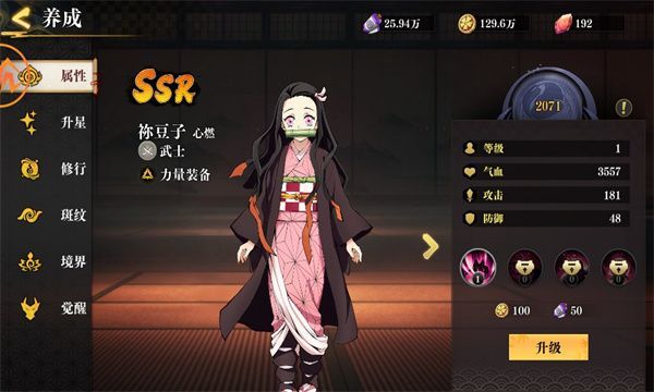 无上之弦鬼月手游下载 v1.9 3