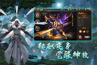 天御乾坤无广告版下载 v8.5安卓版2