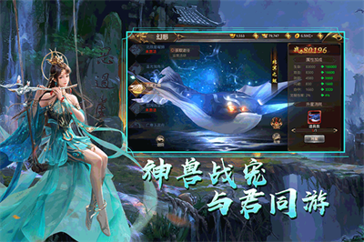 天御乾坤无广告版下载 v8.5安卓版3