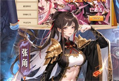 三国大领主无广告下载 v9.8安卓版 1