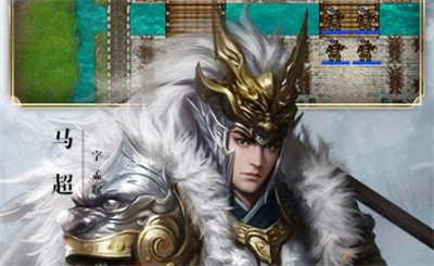 同人圣三国蜀汉传无广告下载 v4.0.40安卓版 2