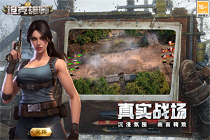 坦克雄师官方正版下载 v1.6.955 1