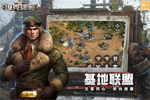 坦克雄师官方正版下载 v1.6.955 3