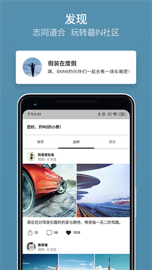 mybmw官方app下载 v4.6.0 1