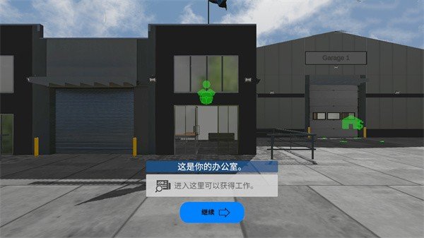 环球卡车模拟器MOD菜单无限加等级下载 v1.15.0 安卓版 1