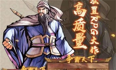 凤舞三国安卓版下载 v1.2.4.12安卓版 3