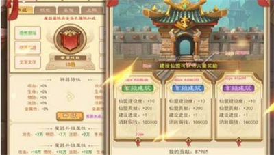 凤舞三国安卓版下载 v1.2.4.12安卓版 1